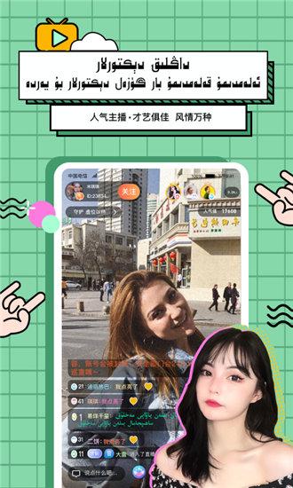 8008app幸福宝app四地址入口ios