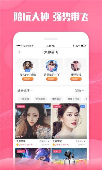 抖抈APP入口免费最新版