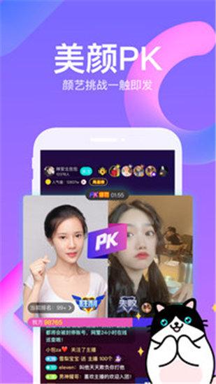 快活视频app黑科技解锁版ios