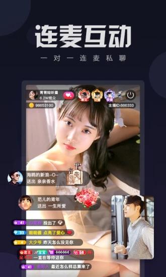 草莓视频向日葵视频绿巨人无限观看APP