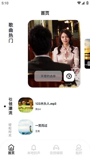 taptodo官方app下载最新版