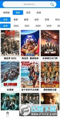 蓝莓视频官方2024最新版