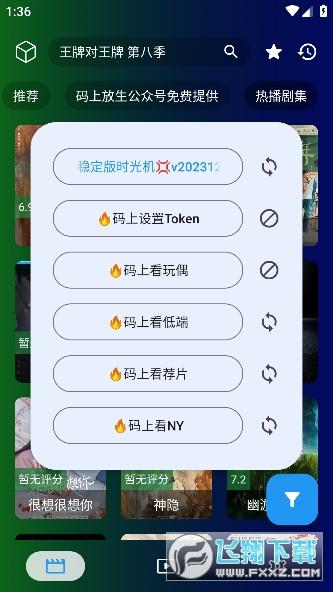 公瑾影视tv电视版最新版