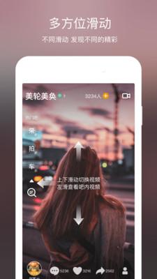 小咖视频app