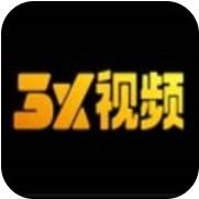 3x短视频app优享版