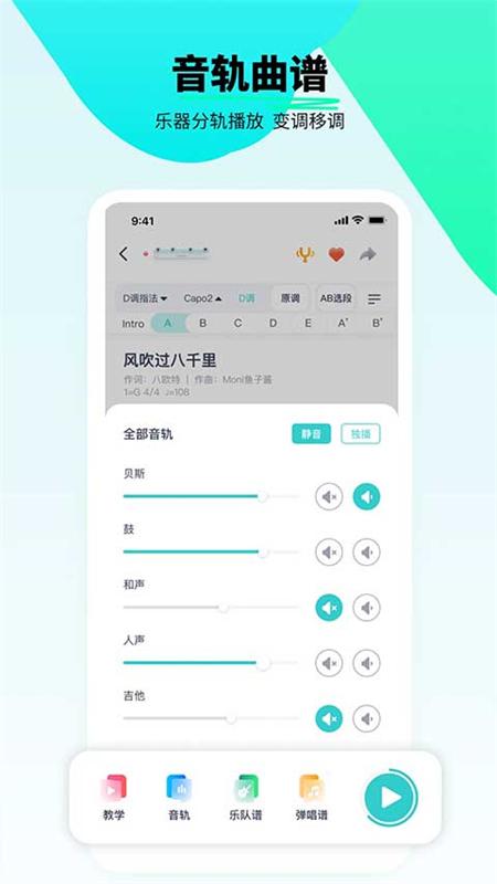 恩雅音乐免费版app下载官方版