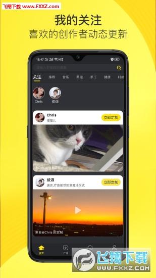 嗨饭官方app