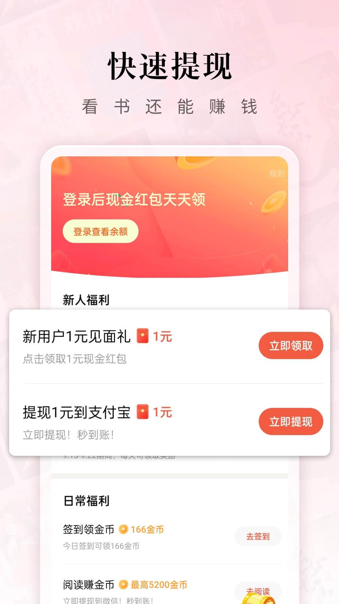 红果果免费短剧app官方版