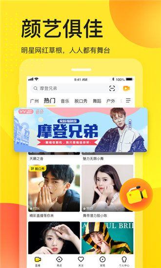 香蕉黄瓜秋葵绿巨人app污版无限制