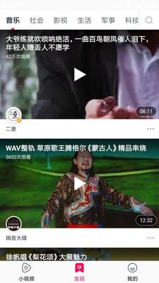 天天娱乐video