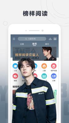 酷我听书app正式版