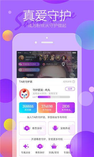 芭比视频APP最新IOS