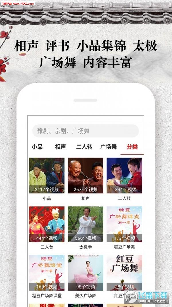 为你诵读app