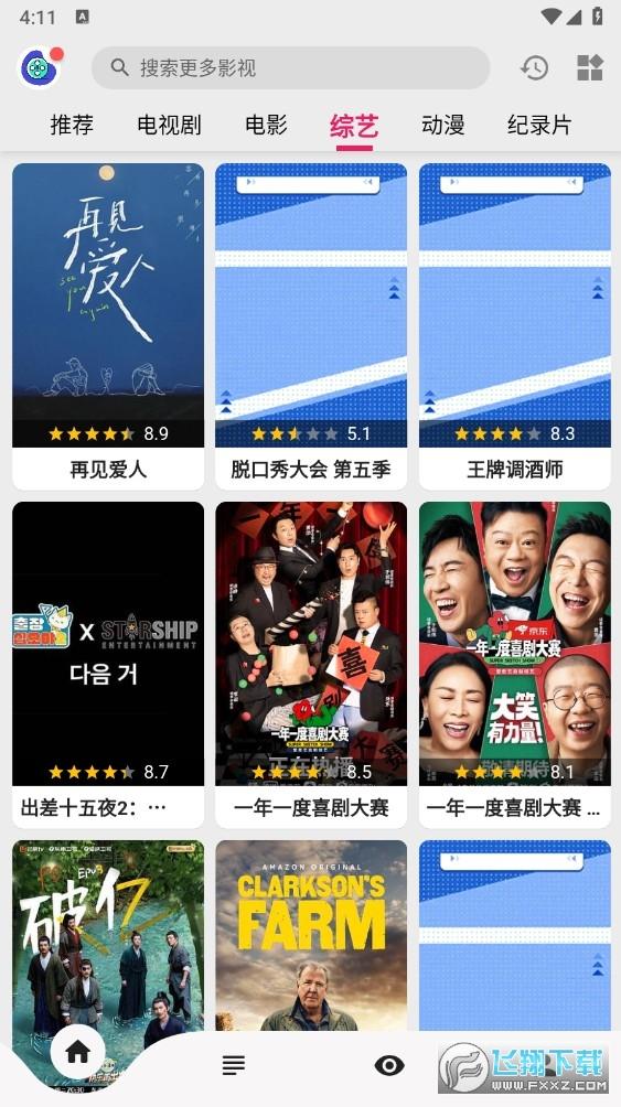 乐看视频免费追剧app无广告版