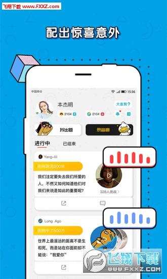 我是大音熊app