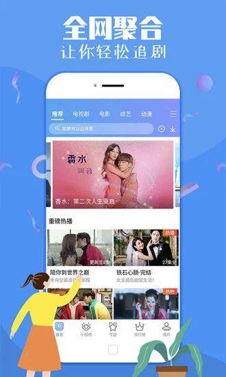 琳琅社区app