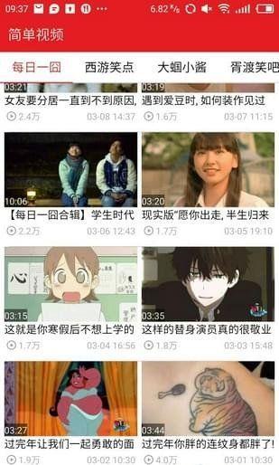 简易视频app苹果版