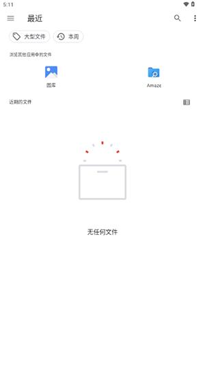 VR媒体播放器APP手机版下载官方最新版