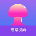 mushroomrelease蘑菇视频sdk