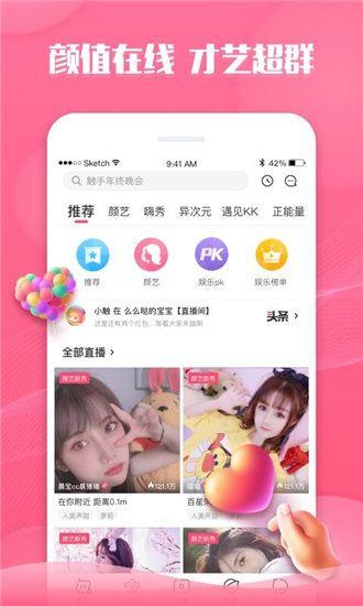 秋葵污旧版本免费下载app