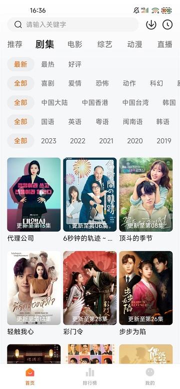 小黄人影视2024最新版