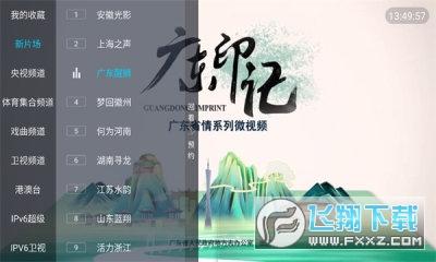 TRW直播app官方免费版