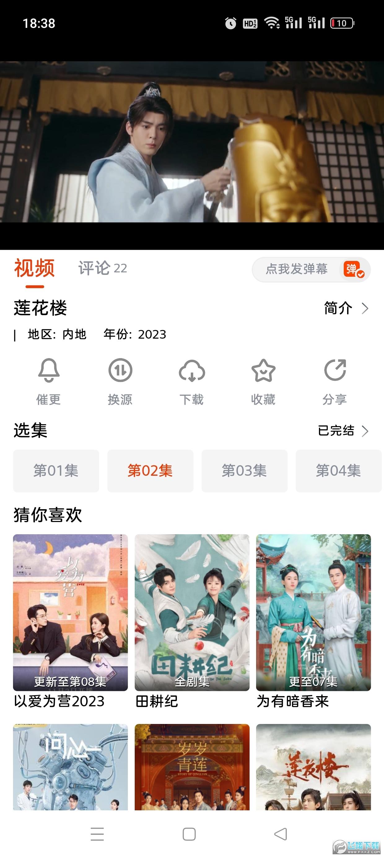 斗剧tv官方最新版(抖剧TV)