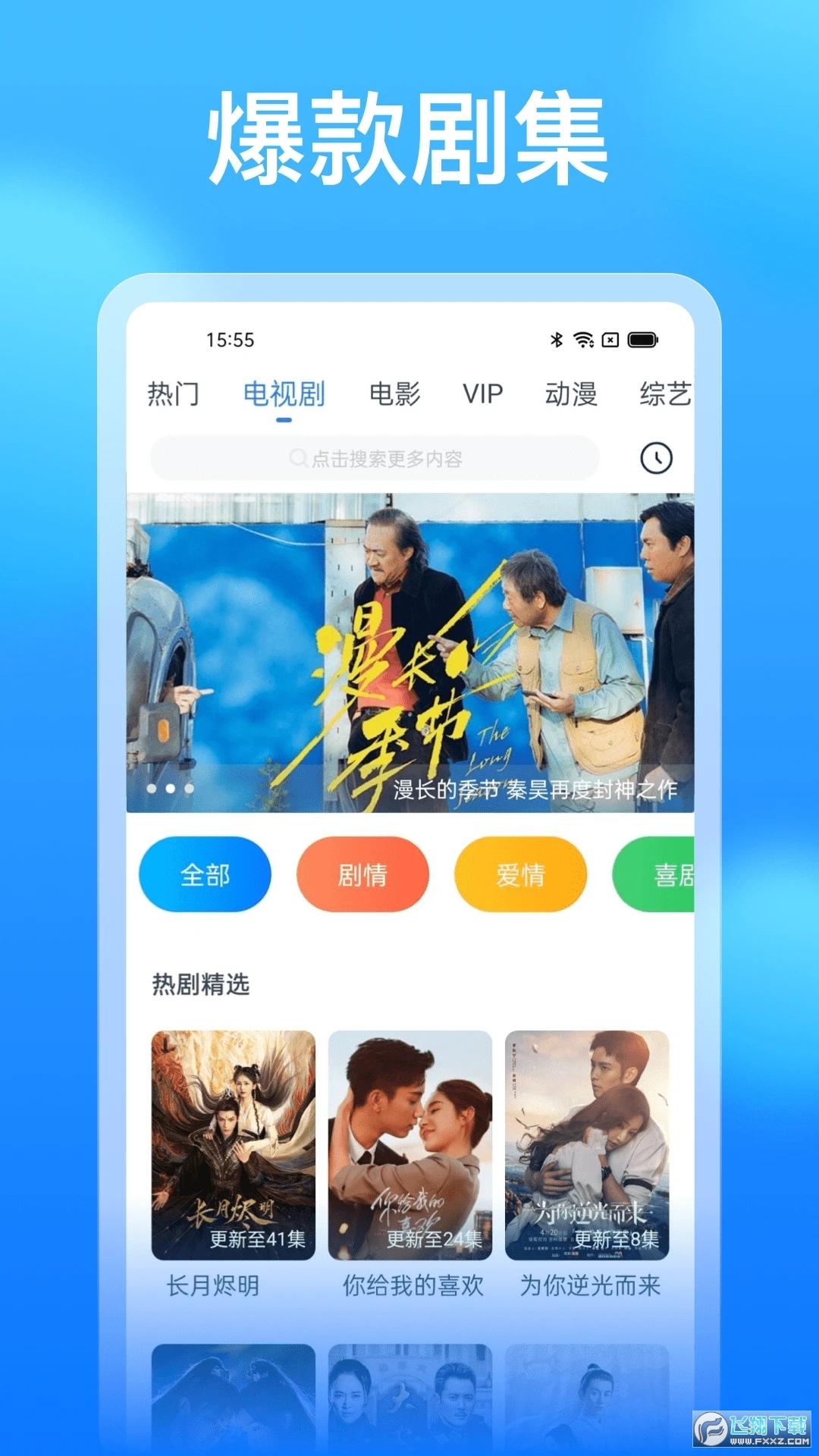 懂得影视正版app