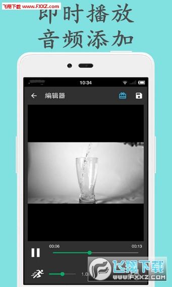 手机视频倒放剪辑app
