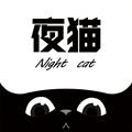 夜猫追剧app官方正版下载2024免费版