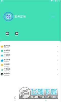 acm动漫观看app2024