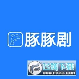 豚豚剧动漫app官方正版