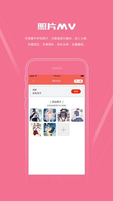 Kone(K ONE(ktv必备)app)