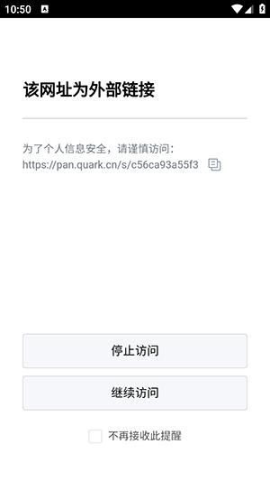 免费短剧APP安卓下载免费最新版