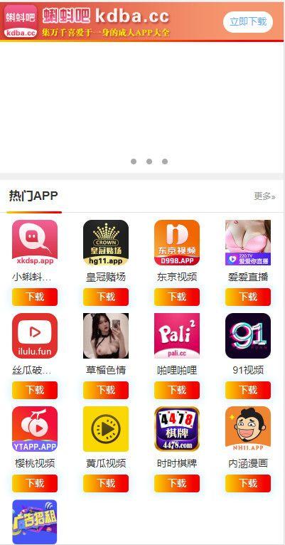 小蝌蚪app优享版