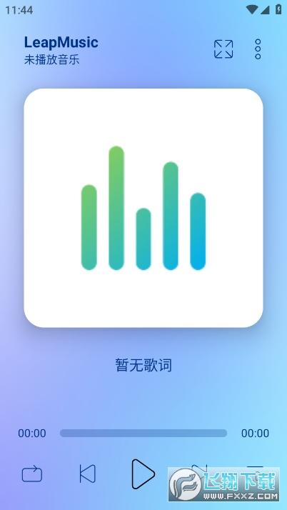 leapmusic下载官方正版