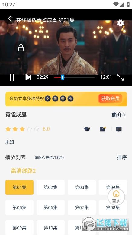 哩哩哩哩官方最新版app