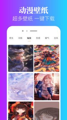 萌圈动漫app官方最新版