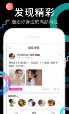 萝卜视频app18海外