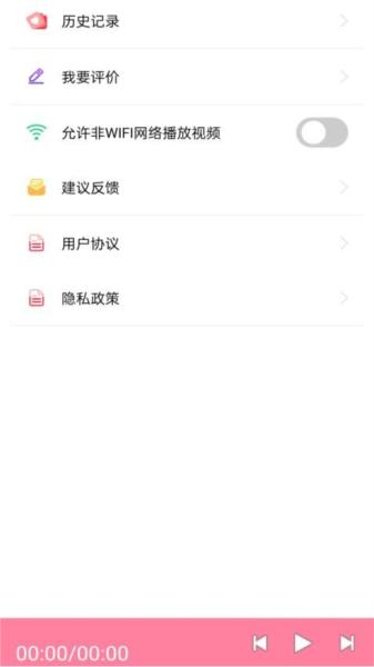 FM快听免费收音机APP