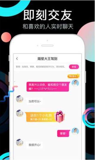 小v视频污版app下载