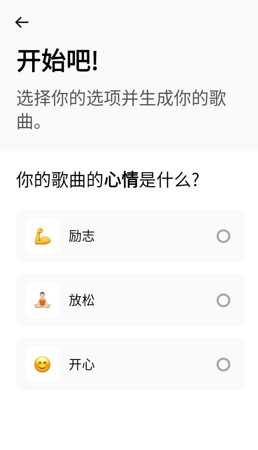 zona音乐app安卓最新版