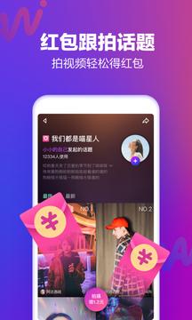 Nani小视频app