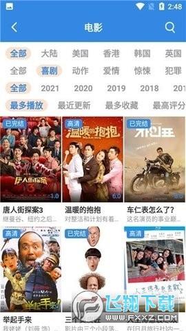 OK影视app官方下载2024最新手机版