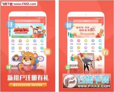 彩虹故事app