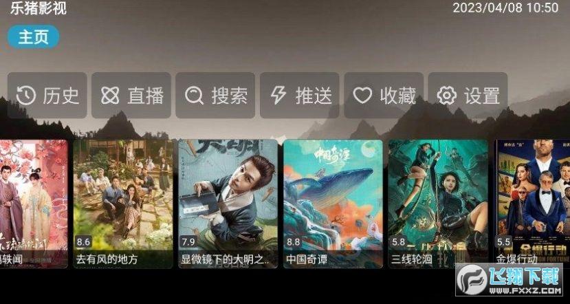 tv速播库追剧app最新版下载安装2024