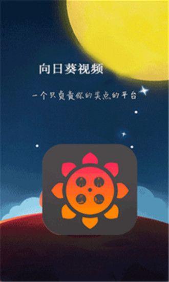 小猪视频免费优享版