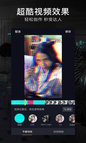 抖音助手app