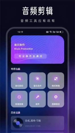 蜜罐音乐app官方最新版