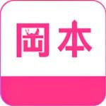 冈本视频下载app安装